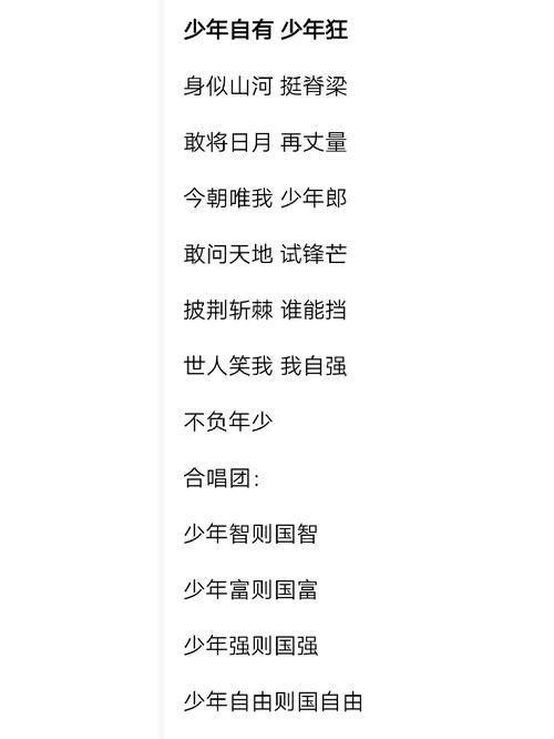 忆少年诗歌,歌曲忆少年-图3 忆少年诗歌,歌曲忆少年-图3