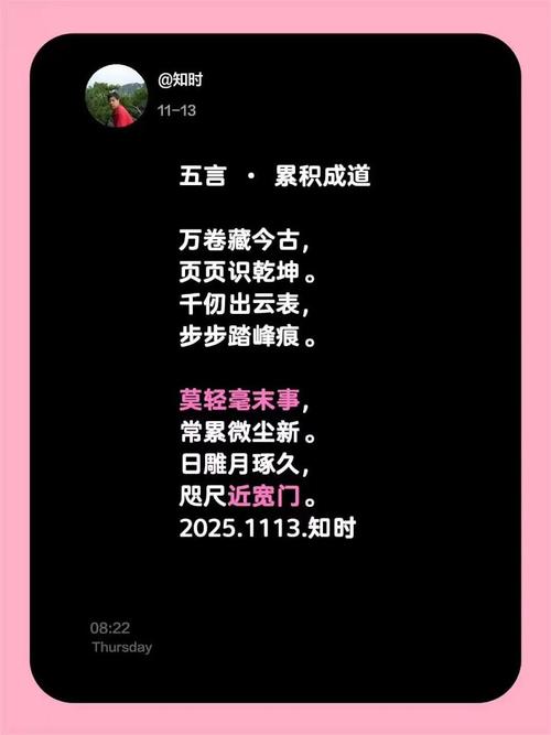 忆少年诗歌,歌曲忆少年-图2 忆少年诗歌,歌曲忆少年-图2