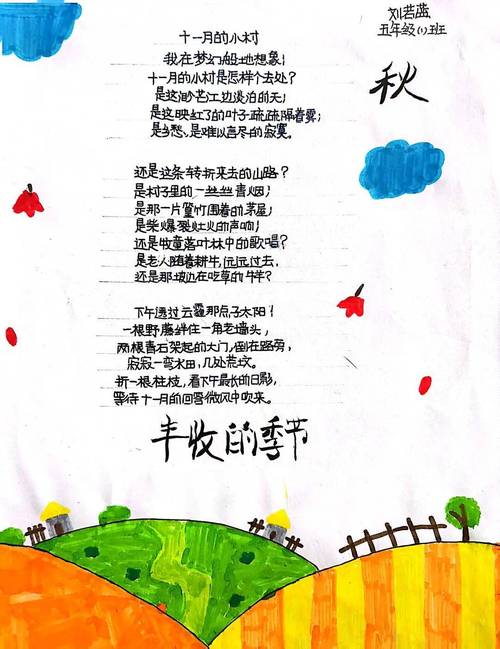 我最喜欢的诗歌,我最喜欢的诗歌和推荐理由-图2 我最喜欢的诗歌,我最喜欢的诗歌和推荐理由-图2