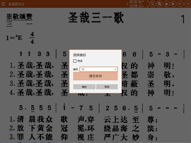 诗歌中诗歌,诗歌诗歌本app下载安装-图1 诗歌中诗歌,诗歌诗歌本app下载安装-图1