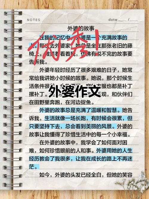 关于外婆的诗歌,关于外婆的诗歌现代诗-图1 关于外婆的诗歌,关于外婆的诗歌现代诗-图1