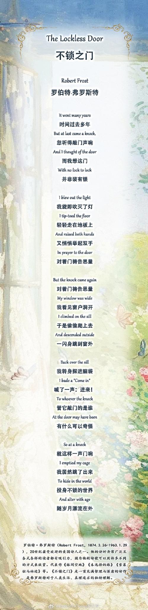 诗歌的语言艺术,诗歌的语言艺术特点-图3 诗歌的语言艺术,诗歌的语言艺术特点-图3