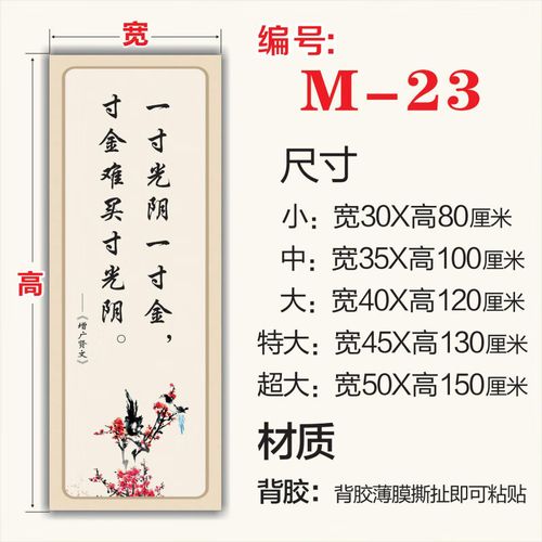 班级文化布置名人名言,班级文化布置名人名言大全-图2 班级文化布置名人名言,班级文化布置名人名言大全-图2