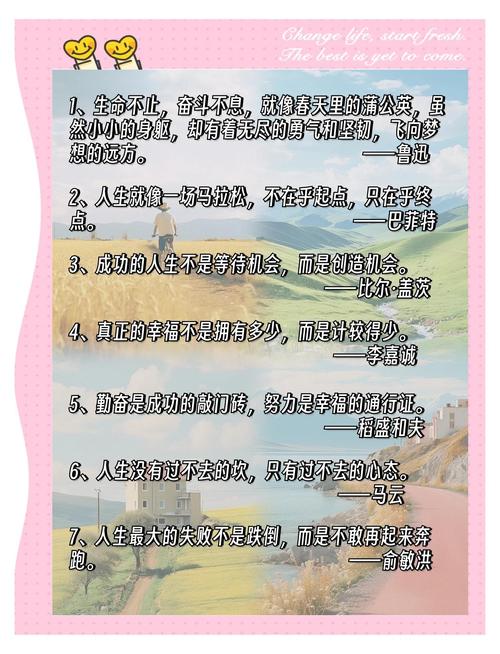 细心名人名言,细心名人名言10个-图1 细心名人名言,细心名人名言10个-图1