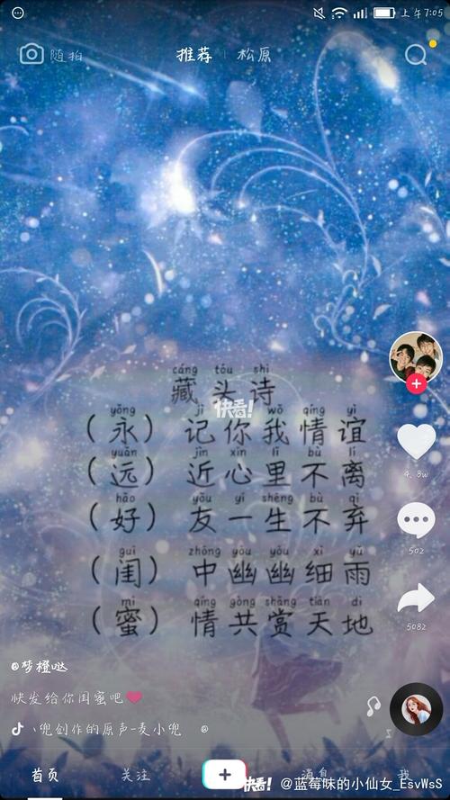 闺蜜 诗歌,闺蜜诗歌的鉴赏-图1 闺蜜 诗歌,闺蜜诗歌的鉴赏-图1