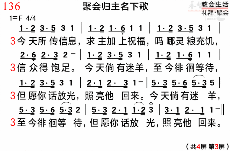 聚会 诗歌,聚会诗歌朗诵-图3 聚会 诗歌,聚会诗歌朗诵-图3