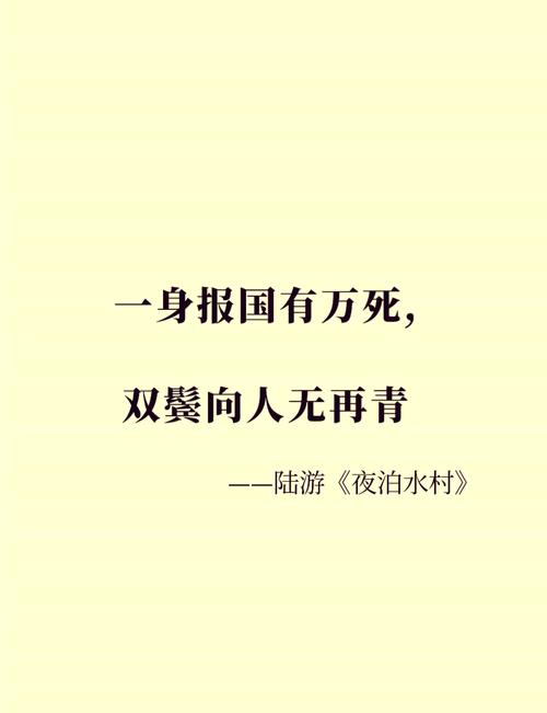 有哪些爱国名言,有哪些爱国名言警句-图3 有哪些爱国名言,有哪些爱国名言警句-图3