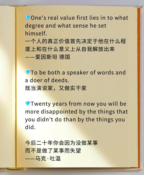 G语名言-图1 G语名言-图1