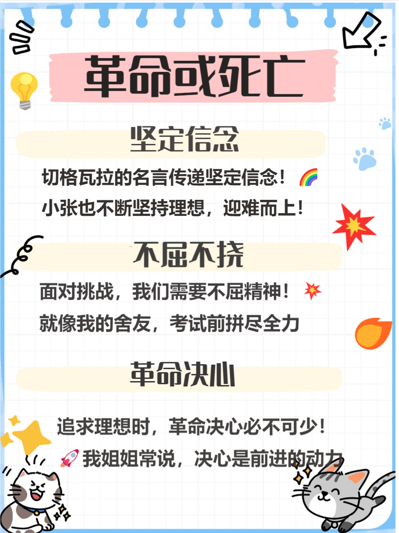 G语名言-图2 G语名言-图2