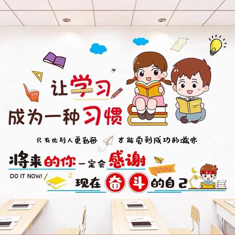 卧室名言，教室名言标语-图2