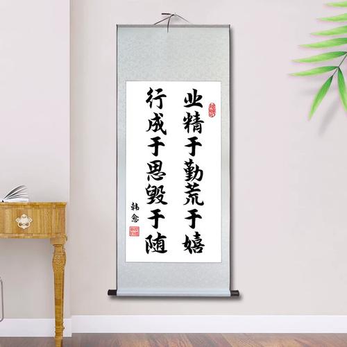 卧室名言，教室名言标语-图1