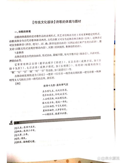 律师 诗歌,律师诗歌体裁-图1 律师 诗歌,律师诗歌体裁-图1