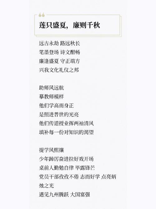 律师 诗歌,律师诗歌体裁-图3 律师 诗歌,律师诗歌体裁-图3