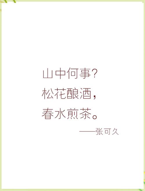 油茶 诗歌,油茶诗词-图2 油茶 诗歌,油茶诗词-图2