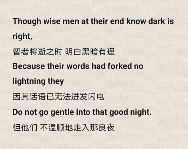 夜晚的英文诗歌,夜晚的英文诗歌有哪些-图3 夜晚的英文诗歌,夜晚的英文诗歌有哪些-图3