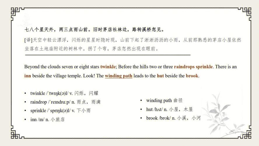 夜晚的英文诗歌,夜晚的英文诗歌有哪些-图1 夜晚的英文诗歌,夜晚的英文诗歌有哪些-图1