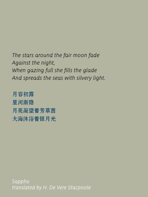 夜晚的英文诗歌,夜晚的英文诗歌有哪些-图2 夜晚的英文诗歌,夜晚的英文诗歌有哪些-图2