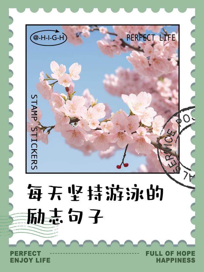 游泳名言,游泳名言佳句-图2 游泳名言,游泳名言佳句-图2