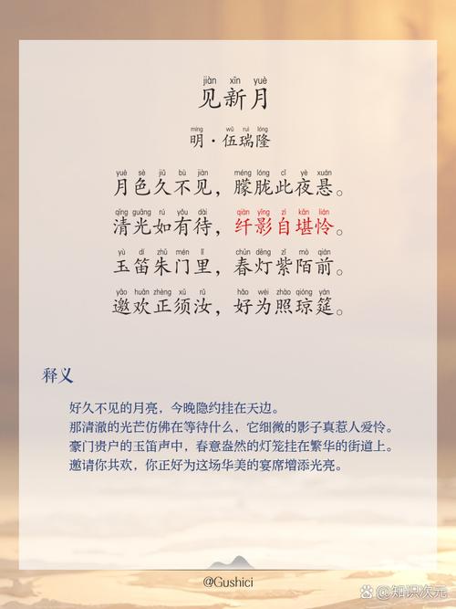 一月的诗歌,一月的诗歌有哪些-图1 一月的诗歌,一月的诗歌有哪些-图1