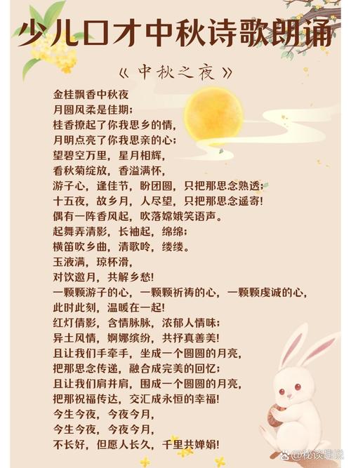 我们的节日 诗歌,我们的节日诗歌朗诵-图3 我们的节日 诗歌,我们的节日诗歌朗诵-图3