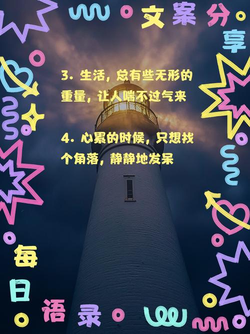 顶住压力的名言,顶住压力的名言名句-图3 顶住压力的名言,顶住压力的名言名句-图3