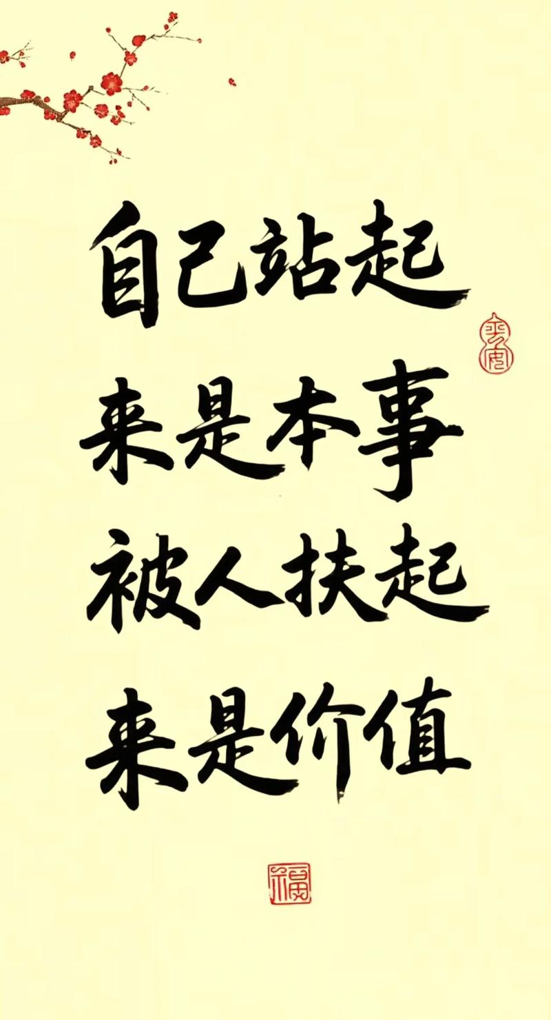 社会主义价值观的名言,关于社会价值观的名言警句-图3 社会主义价值观的名言,关于社会价值观的名言警句-图3