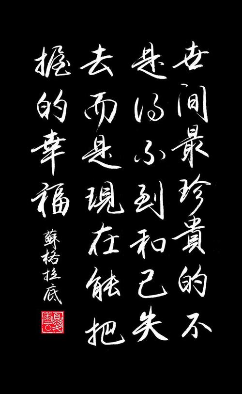 希腊 名言,希腊名言名句大全-图2 希腊 名言,希腊名言名句大全-图2