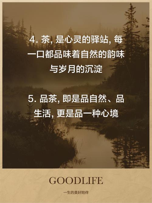 喝茶名言，喝茶名言名句-图1