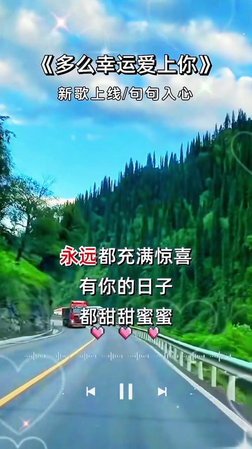 最美的风景在路上名言,最美的风景在路上短语-图3 最美的风景在路上名言,最美的风景在路上短语-图3