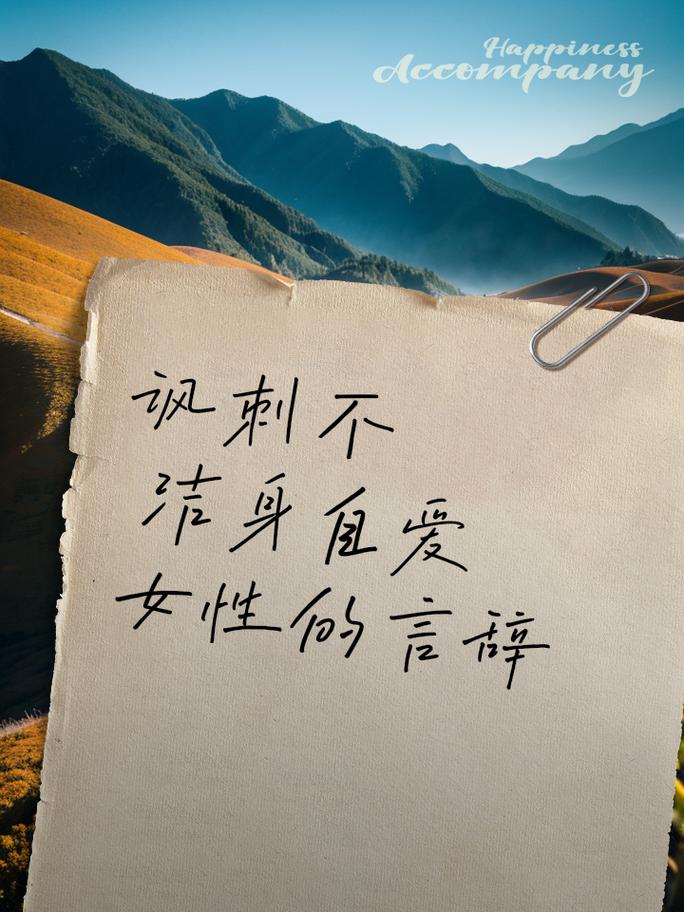 有关敢爱敢恨的名言，有关敢爱敢恨的名言警句-图1