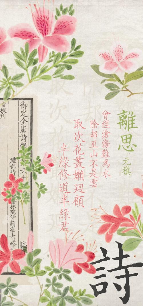 修手机诗歌，手机维修诗句-图1