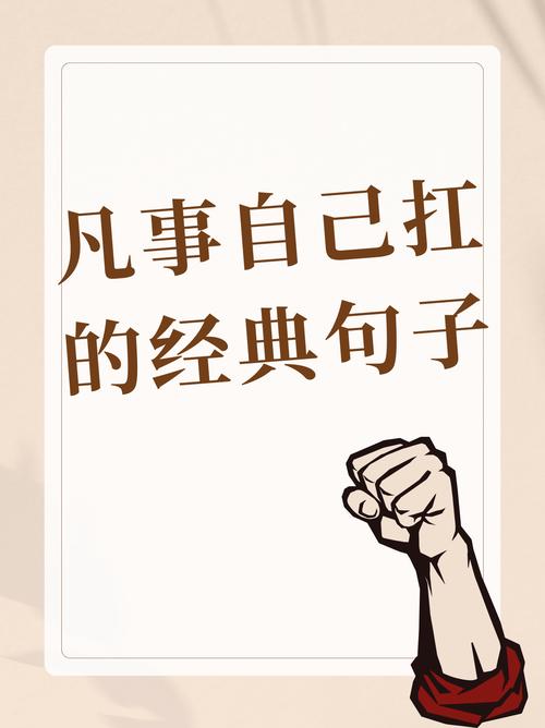 关于本色的名言，关于本色的名言警句-图1