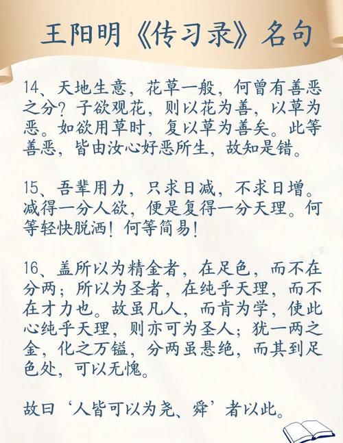 关于本色的名言，关于本色的名言警句-图3