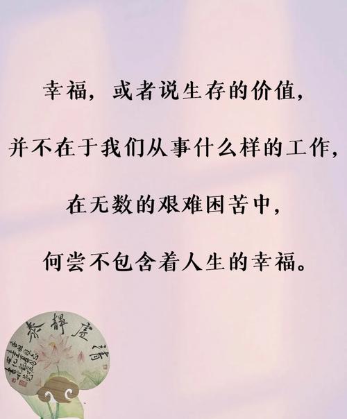 关于平凡的名人名言,关于平凡的名人名言有哪些-图3 关于平凡的名人名言,关于平凡的名人名言有哪些-图3