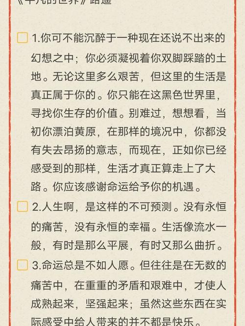 关于平凡的名人名言,关于平凡的名人名言有哪些-图1 关于平凡的名人名言,关于平凡的名人名言有哪些-图1