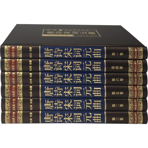 诗歌宋词元曲，诗歌宋词元曲有哪些-图2