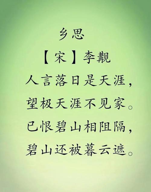 爱国思乡的诗歌,爱国思乡的诗歌有哪些-图1 爱国思乡的诗歌,爱国思乡的诗歌有哪些-图1