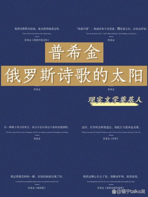 诗歌为何是太阳?-图1 诗歌为何是太阳?-图1