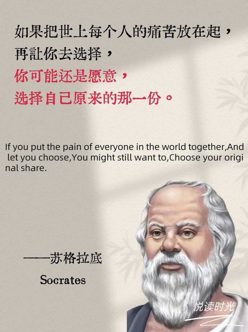 苏格拉底式爱情,究竟是什么?-图1 苏格拉底式爱情,究竟是什么?-图1