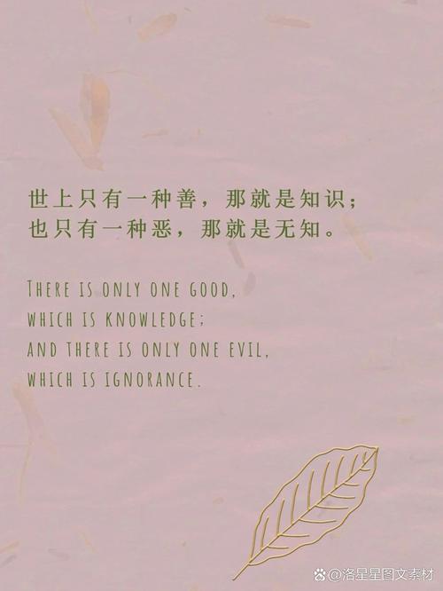 苏格拉底式爱情,究竟是什么?-图2 苏格拉底式爱情,究竟是什么?-图2