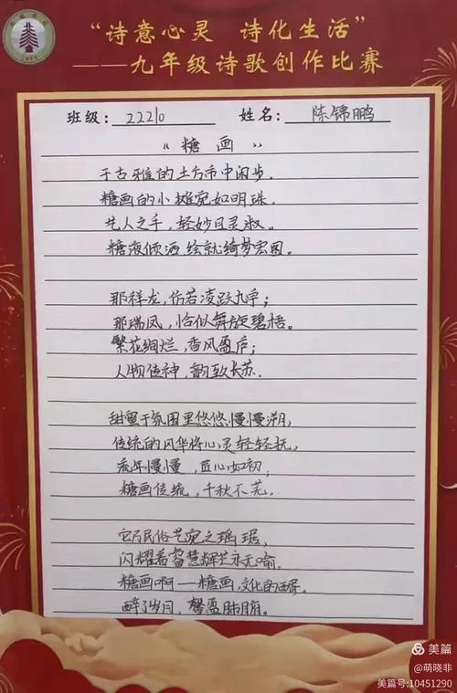 形容九诗歌有何独特魅力?-图1 形容九诗歌有何独特魅力?-图1