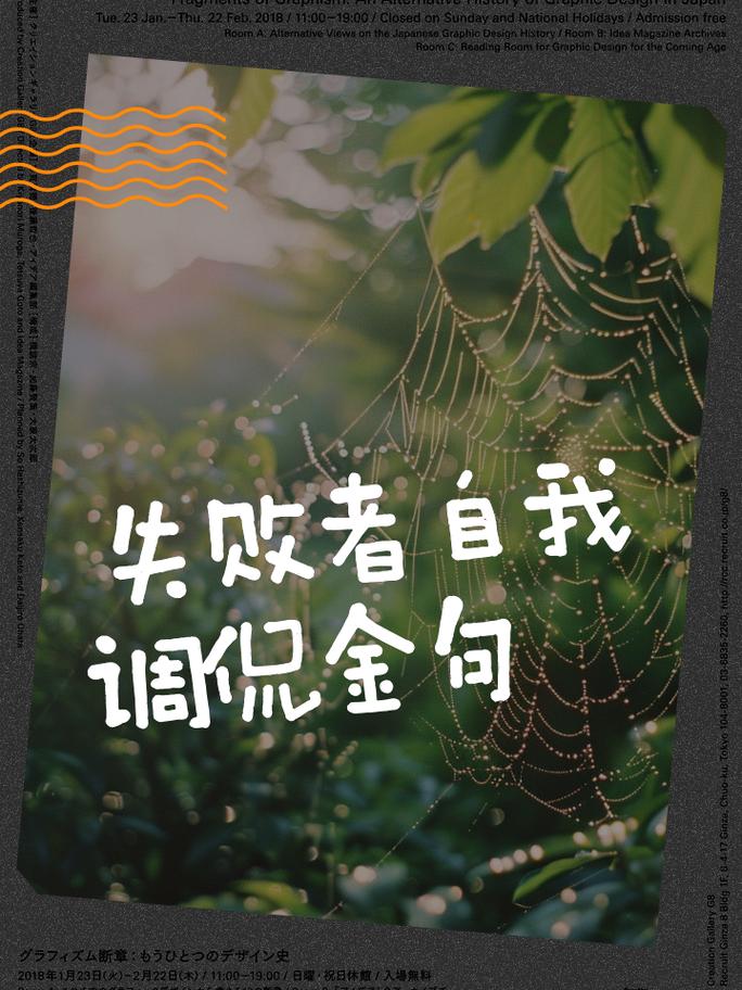 与失败有关的名言，与失败有关的名言有哪些-图2