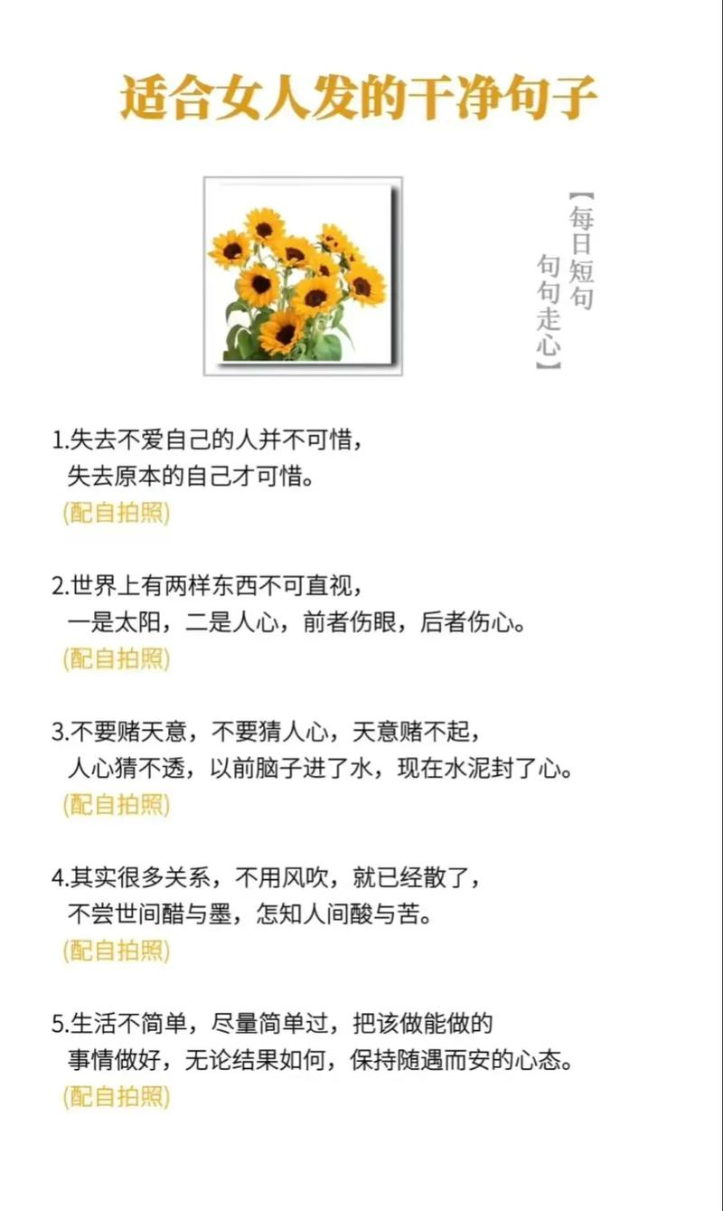 不要粗心的名言警句,不能粗心的名言-图2 不要粗心的名言警句,不能粗心的名言-图2