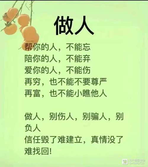 不要粗心的名言警句,不能粗心的名言-图1 不要粗心的名言警句,不能粗心的名言-图1