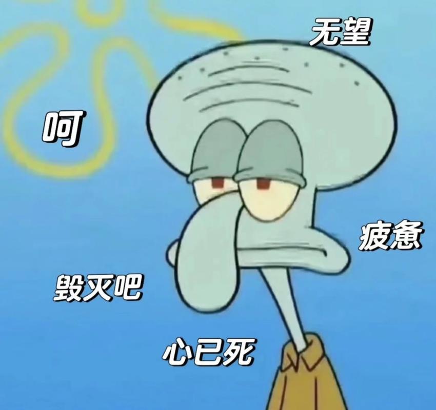 章鱼哥名言,章鱼哥名言语录-图3 章鱼哥名言,章鱼哥名言语录-图3