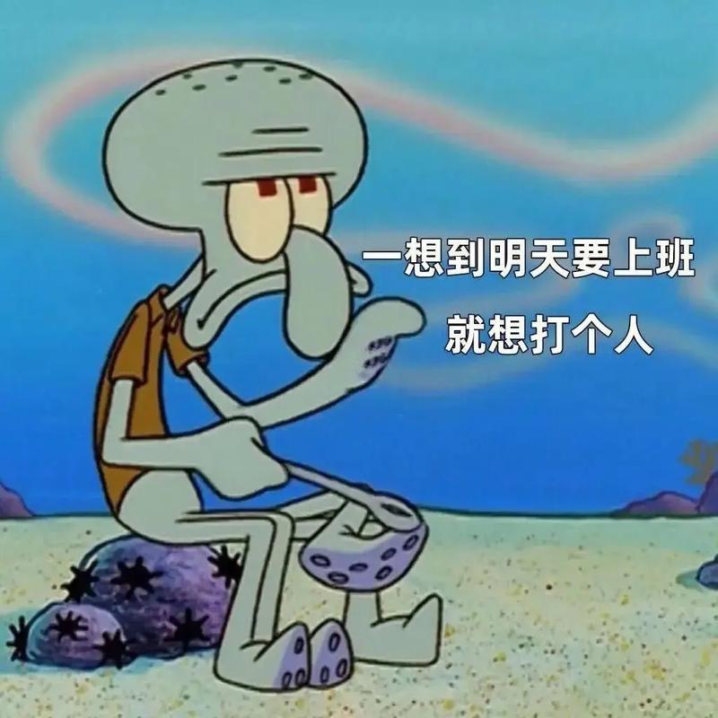 章鱼哥名言,章鱼哥名言语录-图2 章鱼哥名言,章鱼哥名言语录-图2