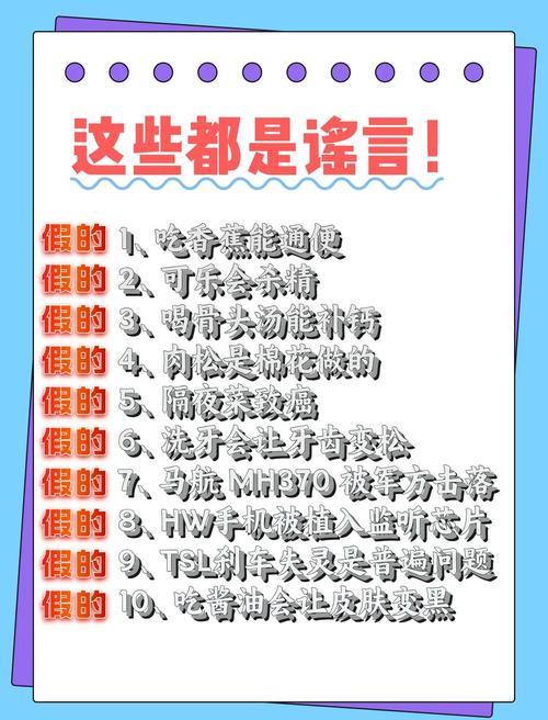 回应谣言的名言,回应谣言的名言警句-图1 回应谣言的名言,回应谣言的名言警句-图1