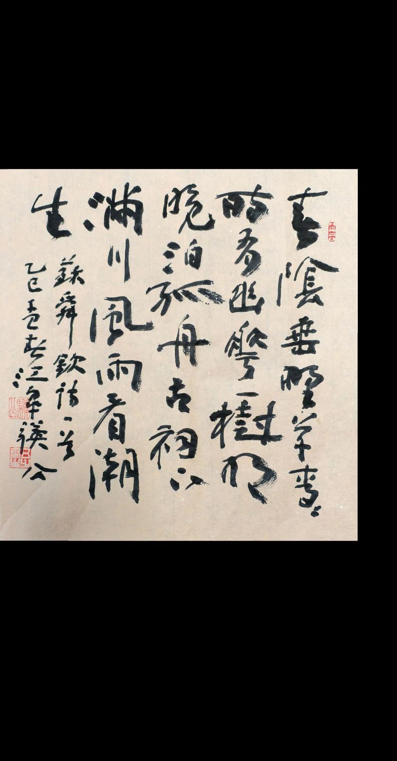 苏舜钦的诗歌,苏舜钦的诗歌风格是-图3 苏舜钦的诗歌,苏舜钦的诗歌风格是-图3