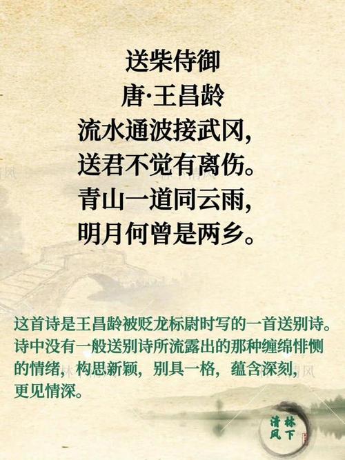 歌送诗歌,何为歌送,诗魂何寄?-图2 歌送诗歌,何为歌送,诗魂何寄?-图2