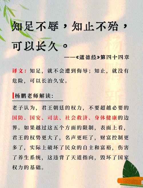 有关道德的名言警句,有关道德的名言警句摘抄-图2 有关道德的名言警句,有关道德的名言警句摘抄-图2